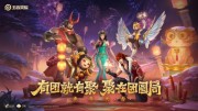 LOL赏金怎么计算攻略 8.23版本赏金系统金币规则详解攻略