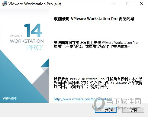 VM虚拟机14完整破解版