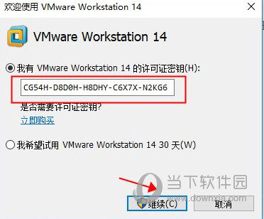 VM虚拟机14完整破解版