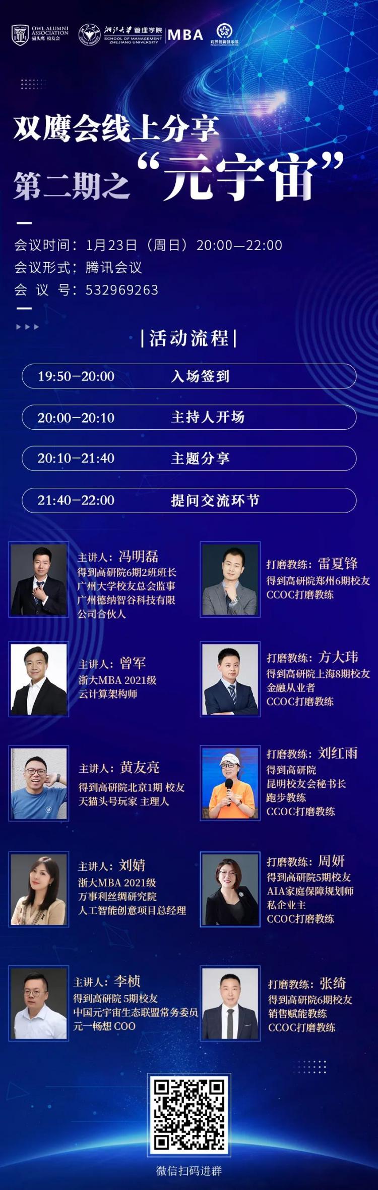 管理学院召开2022寒假工作部署会