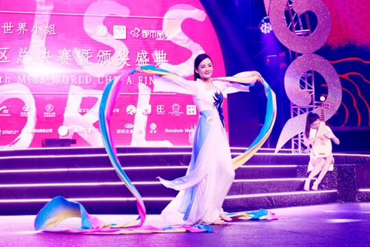 都市丽人・第67届世界小姐中国区总冠军在大连诞生