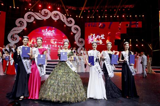 都市丽人・第67届世界小姐中国区总冠军在大连诞生