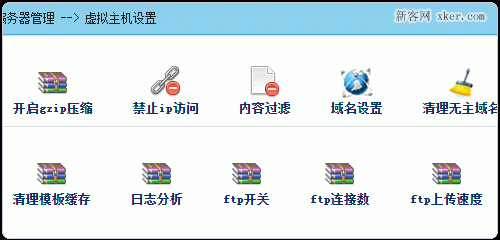 Easypanel免费VPS主机面板的安装、使用等_新客网