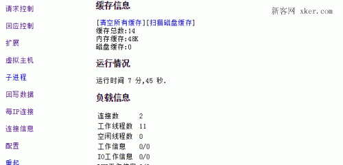 Easypanel免费VPS主机面板的安装、使用等_新客网