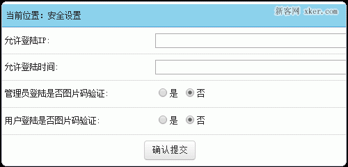 Easypanel免费VPS主机面板的安装、使用等_新客网