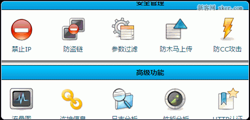 Easypanel免费VPS主机面板的安装、使用等_新客网