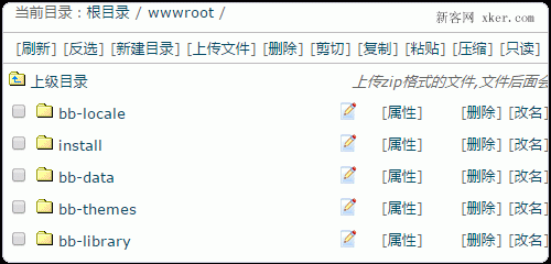 Easypanel免费VPS主机面板的安装、使用等_新客网