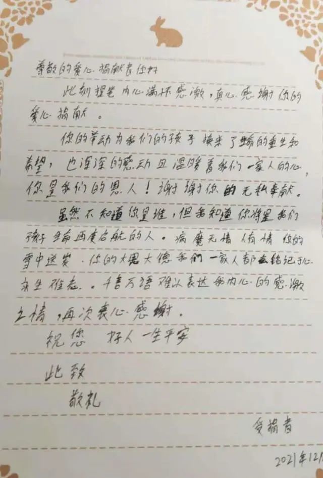 大学生没病总往医院跑，4个月后真相大白