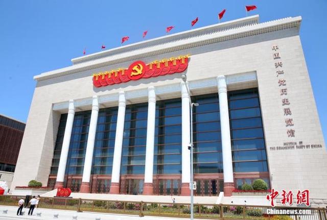 探訪中國共產黨歷史展覽︰堅守百年的初心