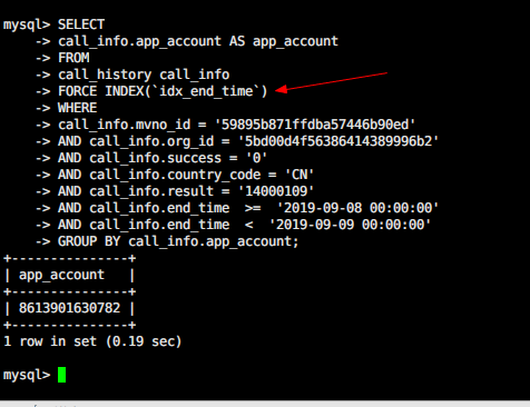  SQL慢查询经历与解决方案 