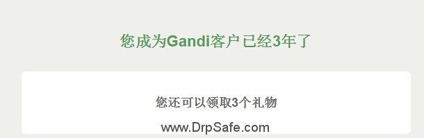 gandi.net 15周年免费com域名，免费.me域名申请教程