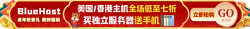 Megalayer免费送100G香港备份空间活动于本月底截止