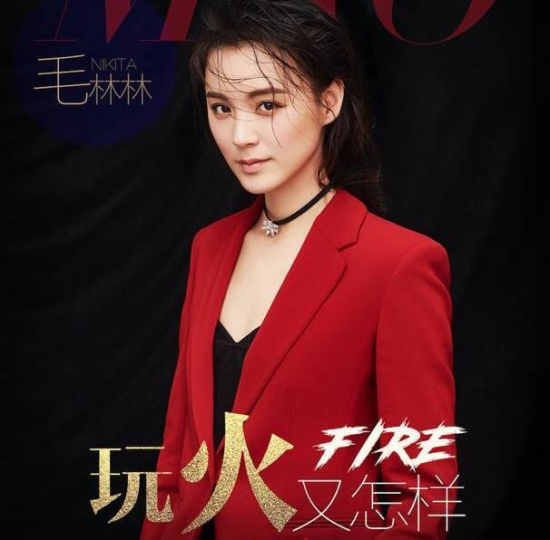 毛林林为什么不红?沉淀十年宣布出柜一夜成名