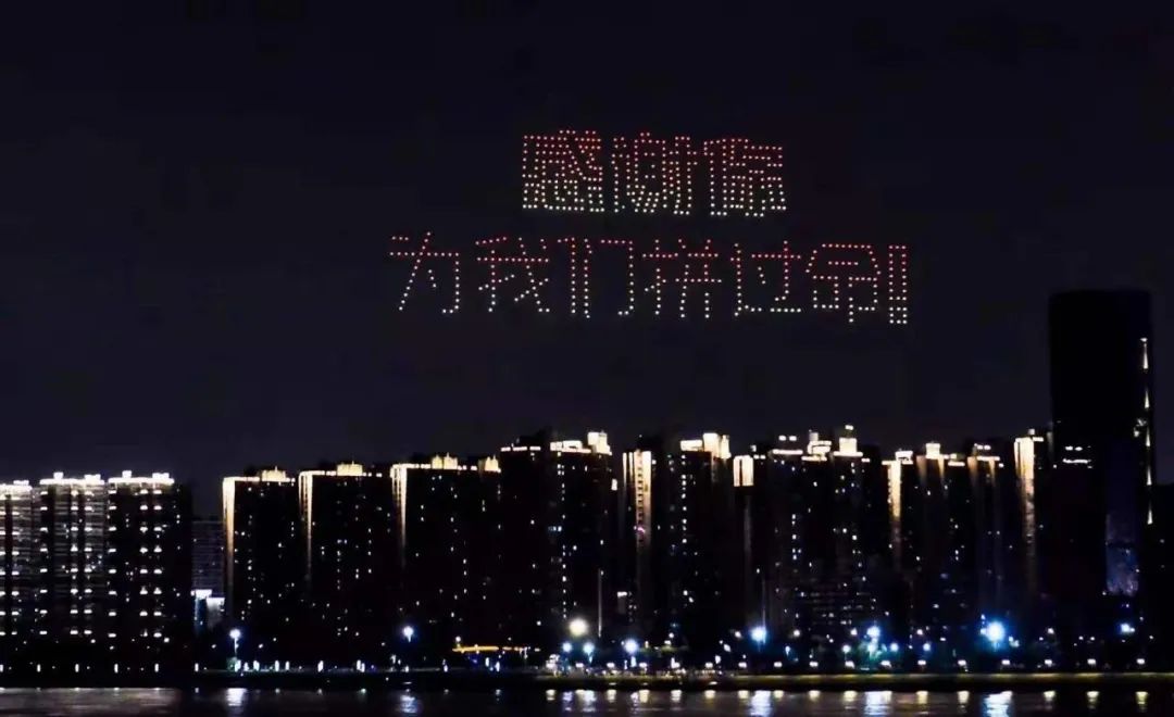 震撼！泪目！昨天，武汉夜空出现了这一幕幕…