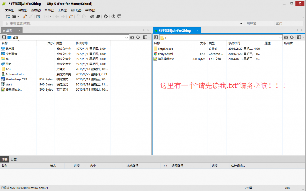 免费虚拟主机zxhost（免费网站空间虚拟主机）