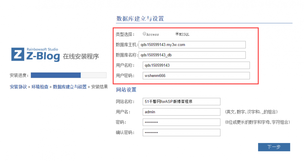 免费虚拟主机zxhost（免费网站空间虚拟主机）