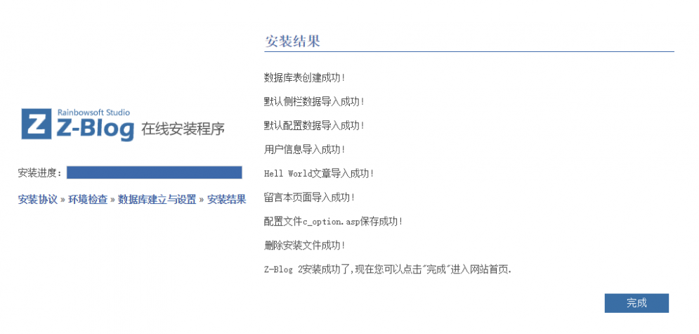 免费虚拟主机zxhost（免费网站空间虚拟主机）