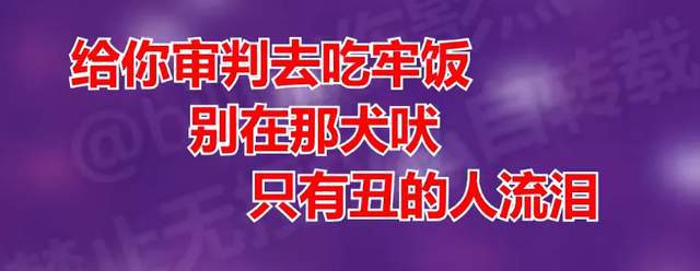 30岁的吴亦凡再次爆红B站！他已不在江湖，但无