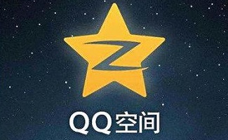 (暂未上线)QQ空间进入权限解锁器官方版