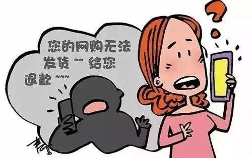 【全民反诈】警惕！已有肇庆人被骗！近段时间