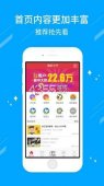 凤凰彩票app下载android版V5.9.1