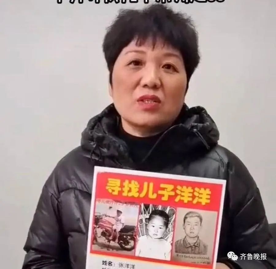 寻子24年，她的孩子也找到了！认亲现场儿子一句