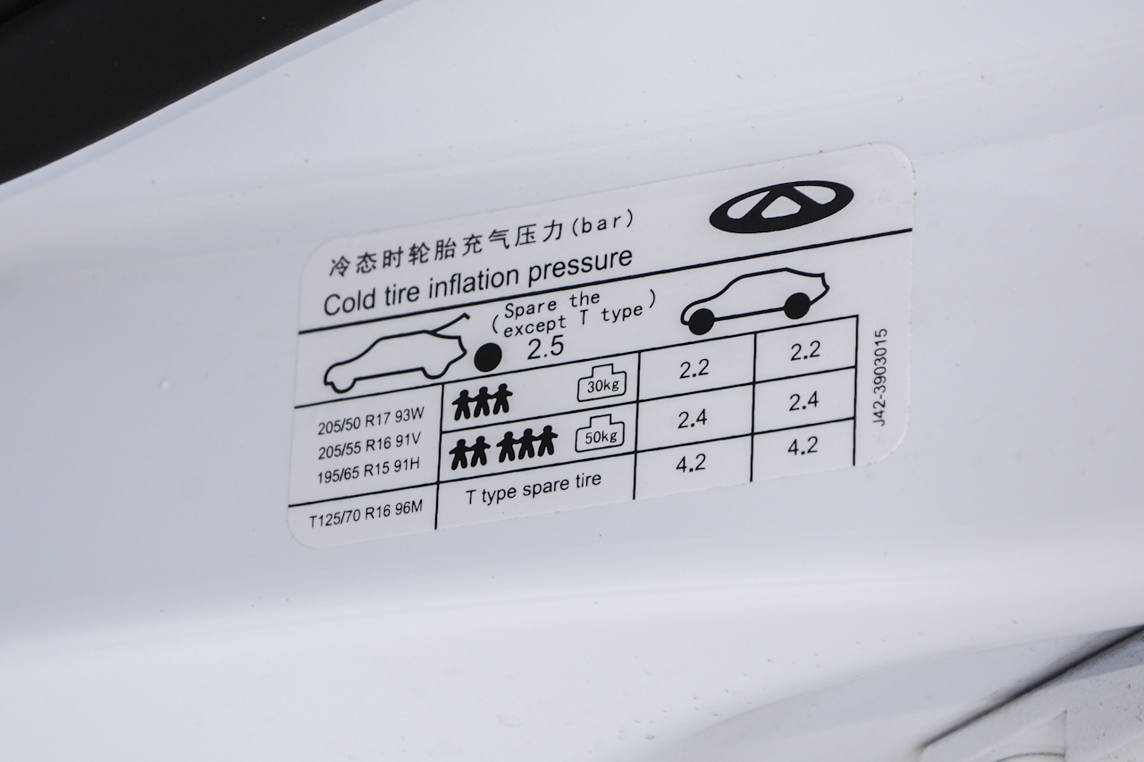 7月艾瑞泽7车主口碑解析