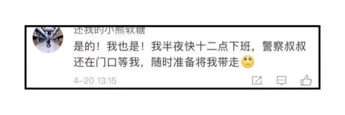 【反诈中心】别再调戏骗子了，民警要哭了....