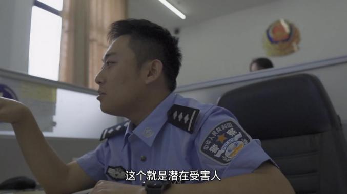 【反诈中心】别再调戏骗子了，民警要哭了....