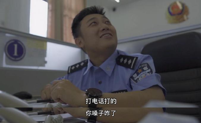 【反诈中心】别再调戏骗子了，民警要哭了....