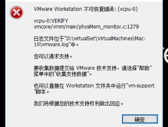 VMware 15 安装 MAC OS 10.13 原版（详细图文教程） 