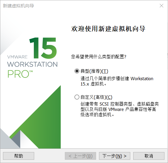 VMware 15 安装 MAC OS 10.13 原版（详细图文教程） 