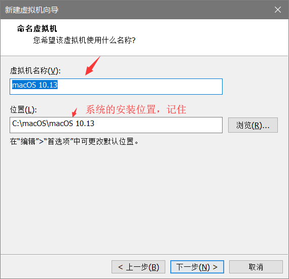 VMware 15 安装 MAC OS 10.13 原版（详细图文教程） 