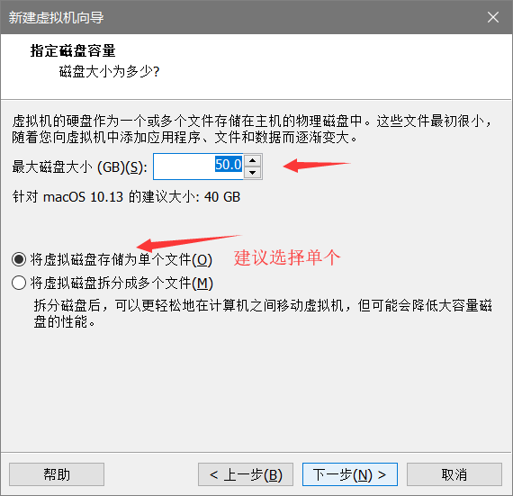 VMware 15 安装 MAC OS 10.13 原版（详细图文教程） 