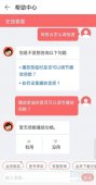 网易云倍速在哪里�