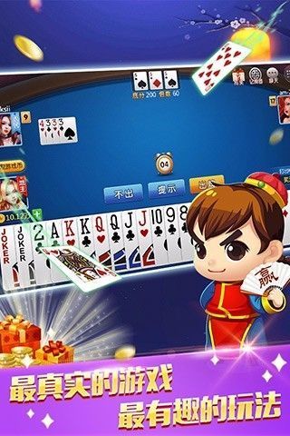 金龙棋牌ios