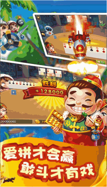 金龙棋牌ios