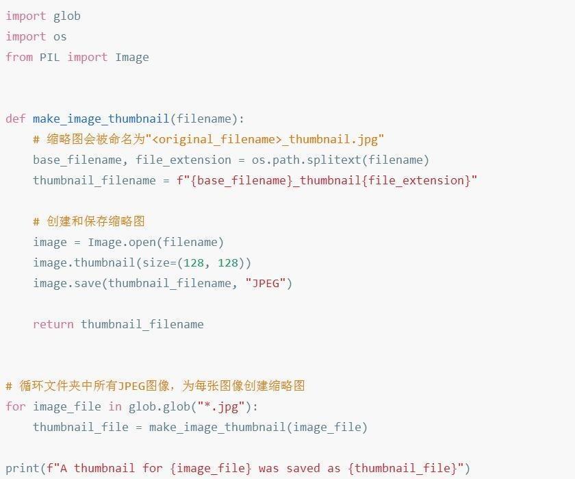 有轻功：用3行代码让Python数据处理脚本获得4倍提速 