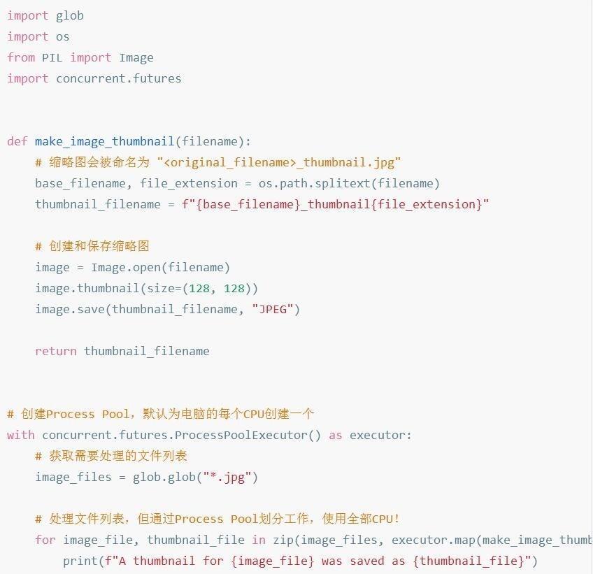 有轻功：用3行代码让Python数据处理脚本获得4倍提速 