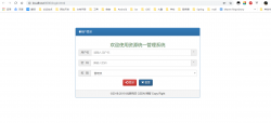 Spring 笔记 -06- 从 MySQL 建库到 登录验证数据库信