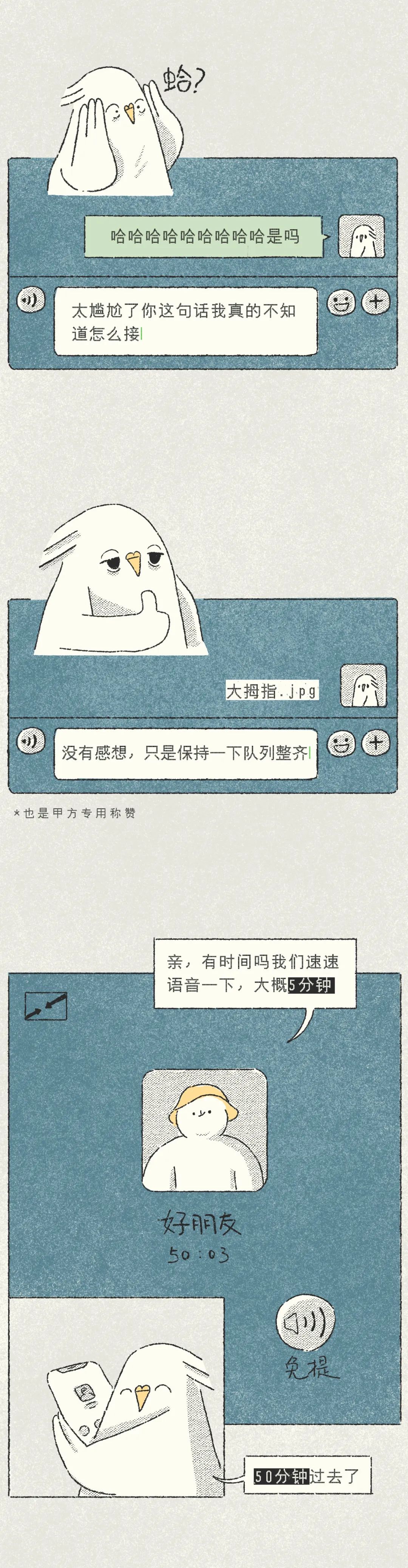 成年人营业用黑话一览表