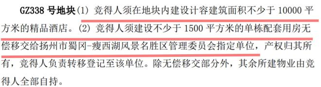 起拍总价约103.6亿元！扬州年度土拍收官之战即将