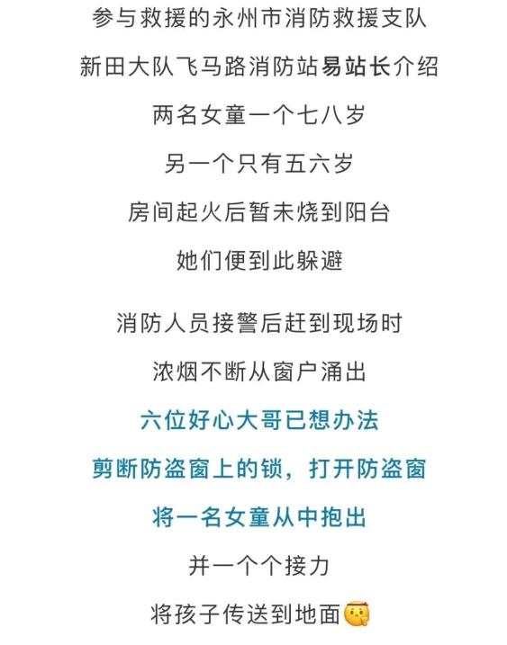 昨天，永州的他们跻身央视定格的100个瞬间！