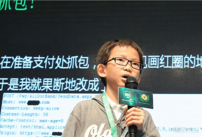 中国小黑客汪正扬：12岁时因作业太多黑掉校园网