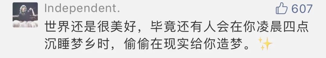 凌晨4点，疫情下的美国遭遇了世界上最浪漫的“