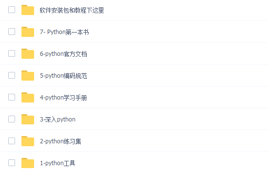 黑客入门教程（非常详细）从零基础入门到精通