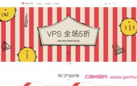 vinahost：泰国VPS仅$20/月；柬埔寨云服务器,基于