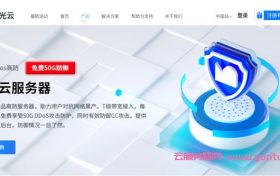 vinahost：泰国VPS仅$20/月；柬埔寨云服务器,基于