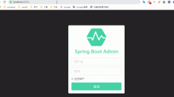 十三、springboot 优雅集成spring-boot-admin 实现程序监