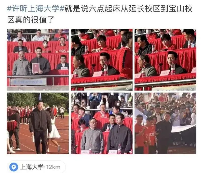 “老乡，上大怎么走”许昕的这个表情包，你们